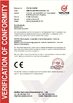 Китай KEEPWAY INDUSTRIAL ( ASIA ) CO.,LTD Сертификаты